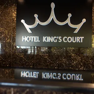 *** Hotel King's Court Nederland